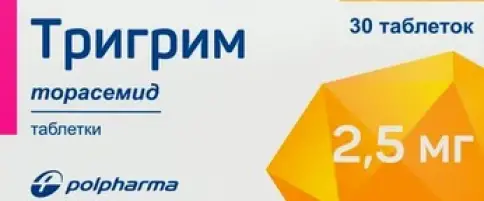 Тригрим