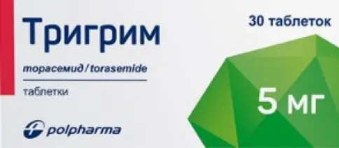 Тригрим