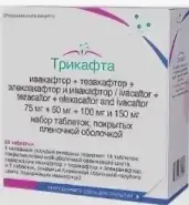 Трикафта Набор таблеток 75мг+50мг+100мг и 150мг №21 от АЭМ-ФАРМА