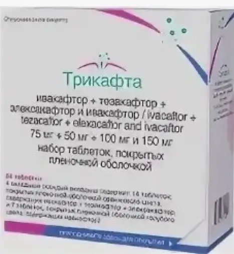 Трикафта Набор таблеток 75мг+50мг+100мг и 150мг №21 произодства Вертекс ЗАО