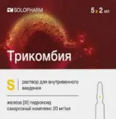 Трикомбия Р-р для в/в введ. 20мг/мл 5мл №5 от Гротекс ООО