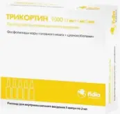 Трикортин 1000 Р-р д/инъекций 2мл №5 от Фито Фарма Лтд, Испания