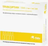 Дакарбазин Лиоф.порошок 500мг