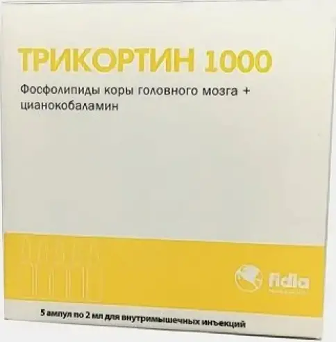 Трикортин 1000 Р-р д/инъекций 2мл №5