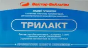 Трилакт Флакон 12мл №10 от Вектор-БиАльгам ЭПП