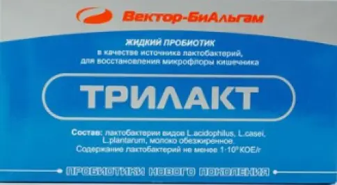 Трилакт Флакон 12мл №10 произодства Вектор-БиАльгам ЭПП