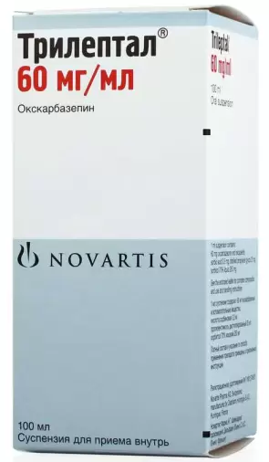 Трилептал Суспензия 100мл произодства Новартис Фарма