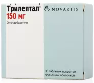 Трилептал Таблетки п/о 150мг №50 от Самсон-Фарма на Молодёжной