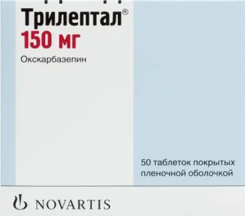 Трилептал Таблетки п/о 150 мг №50