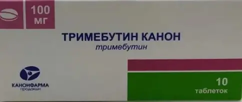 Тримебутин Таблетки 100мг №10 произодства Канонфарма Продакшн ЗАО
