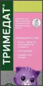 Тримедат Порошок д/суспензии внутрь 152.5г от Не определен