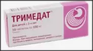 Тримедат Таблетки 100мг №10 в Балашихе от Аптека Диалог Балашиха Энтузиастов шоссе