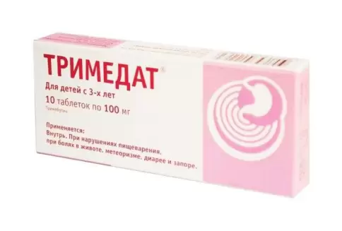 Тримедат Таблетки 100мг №10 произодства Валента Фарм ОАО