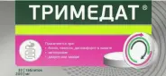 Аналог Необутин Ретард: Тримедат