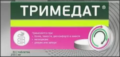 Тримедат
