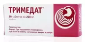 Тримедат Таблетки 200мг №30 от Не определен