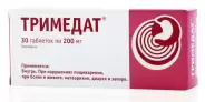 Тримедат Таблетки 200мг №30 в Видном от Лисфарма Видное Володарского