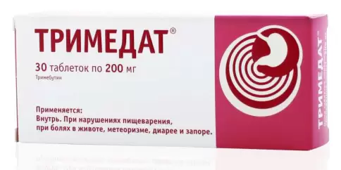 Тримедат Таблетки 200 мг №30