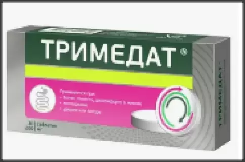 Тримедат Таблетки 200мг №30 произодства Валента Фарм ОАО