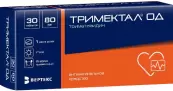Тримектал ОД Таблетки пролонгир.действ. 80мг №30 от Вертекс ЗАО