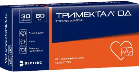 Тримектал ОД Таблетки пролонгир.действ. 80мг №30 произодства Вертекс ЗАО