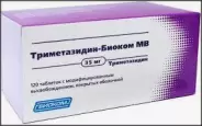 Триметазидин пролонгир.действия Таблетки 35мг №120 от Самсон-Фарма на Молодёжной