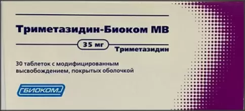 Триметазидин пролонгир.действия Таблетки 35мг №30 в Саранске