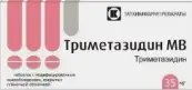 Триметазидин пролонгир.действия Таблетки 35мг №30 от Татхимфармпрепараты КПХФО