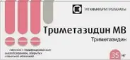 Триметазидин пролонгир.действия Таблетки 35мг №30 от ГОРЗДРАВ Аптека №614