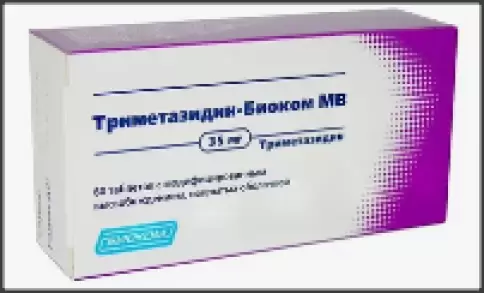 Триметазидин пролонгир.действия Таблетки 35 мг №60
