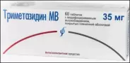Триметазидин пролонгир.действия Таблетки 35мг №60 от Самсон-Фарма на Лубянке