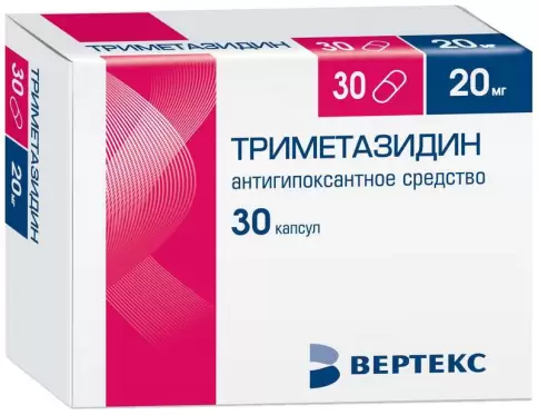 Триметазидин Капсулы 20мг №30 в Сочи