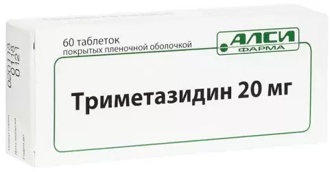 Триметазидин Капсулы 20мг №60 в Сочи