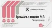 Триметазидин Таблетки 35мг №30 от Татхимфармпрепараты КПХФО