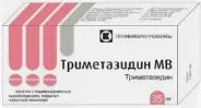 Триметазидин Таблетки 35мг №30 от Аптека Солнышко Часовая 11с2