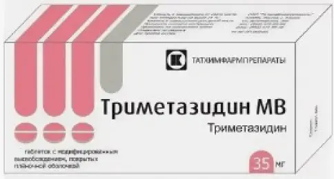 Триметазидин Таблетки 35мг №30 в Домодедово