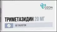 Триметазипин Таблетки 20мг №60 в Химках от Мозаика Химки Спартаковская