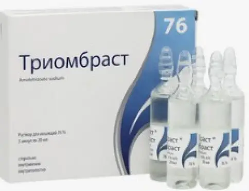 Триомбраст Р-р д/инъекций 76% 20мл №5 произодства Не определен