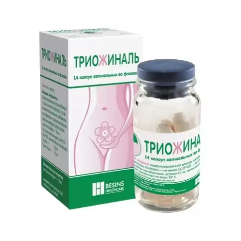 Триожиналь Капсулы вагин. №14 произодства Биос Индустрие