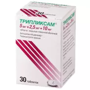 Трипликсам Таблетки п/о 5мг+2.5мг+10мг №30 от Аптека Солнышко Часовая 11с2