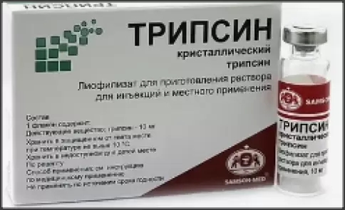 Трипсин Флакон 10мг №5 в Тамбове