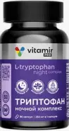 Триптофан ночной комплекс