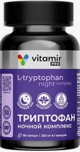 Триптофан ночной комплекс