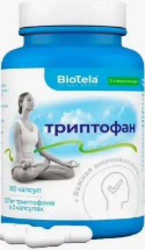 Триптофан Капсулы 180мг №90 в Серпухове