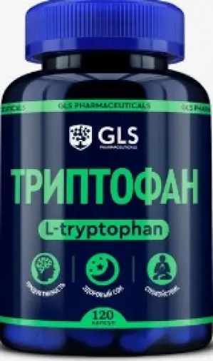 Триптофан Капсулы 250мг №120 в Серпухове