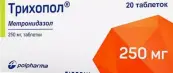 Трихопол Таблетки 250мг №20 от Польфа АО