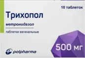 Трихопол Таблетки вагинальные 500мг №10 от Тева