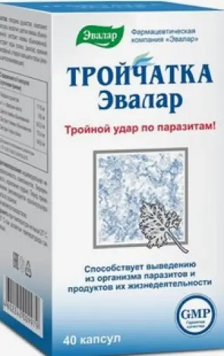 Тройчатка антипаразит.комплекс Капсулы 420 мг №40