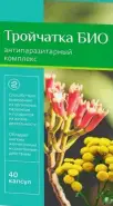 Тройчатка Био Капсулы №40 в Энгельсе от Аптека.ру Энгельс Волжский пр-т 46
