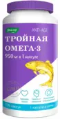Тройная Омега-3 950мг ЭПК и ДГК Капсулы 1300мг №120 от Эвалар ЗАО
